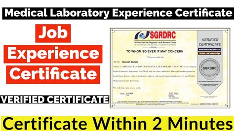 Medical Laboratory Experience Certificate | Job Experience Certificate ...