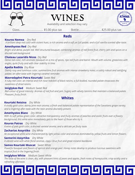 Menu | Athena Greek Restaurant