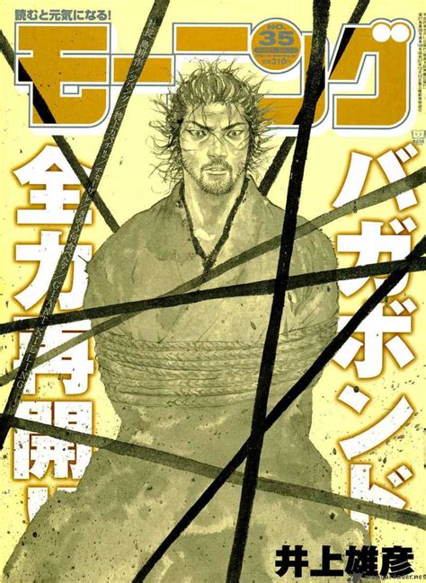 Vagabond, Chapter 252 - An Imprisoned Musashi - Vagabond Manga Online