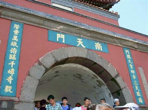 Top things to do in Shandong, China: Shandong Attractions – Find what ...