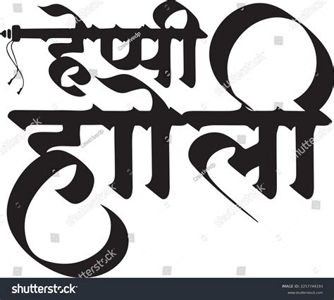 Hindi Calligraphy Fonts Free Download