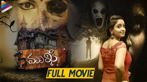 3 Mukhi Latest Telugu Full Movie | Latest Telugu Horror Movies 2021 ...