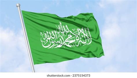 39,653 Ad Hamas Images, Stock Photos, 3D objects, & Vectors | Shutterstock