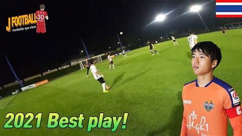 What is the Best play in 2021? - YouTube