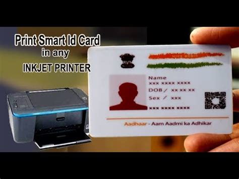 How to print Smart Id card in any Inkjet Printer - YouTube