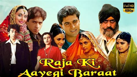 Raja Ki Aayegi Baraat Full Movie 1997 | Rani Mukerji | Shadaab Khan ...