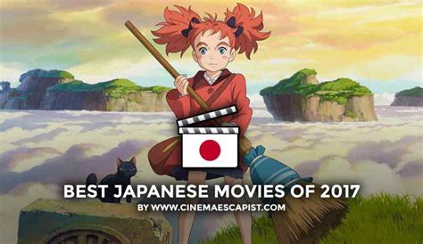 The 10 Best Japanese Movies of 2017 | Cinema Escapist