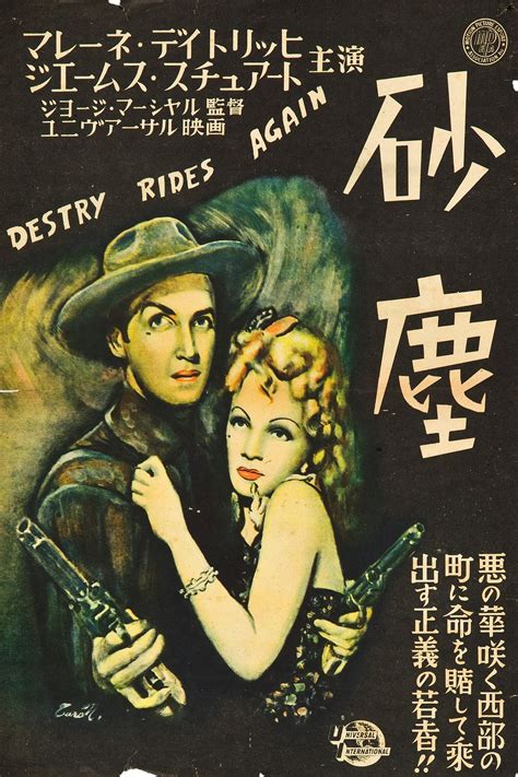 Destry Rides Again (1939) - Posters — The Movie Database (TMDb)