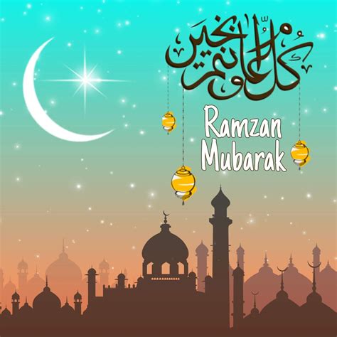 Ramadan Mubarak wishes (Ramzan Kareem) whatsapp wishing image, greeting, Quotes,