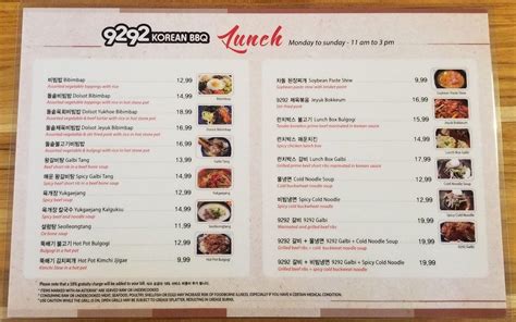 Menu at 9292 Korean BBQ, Annandale