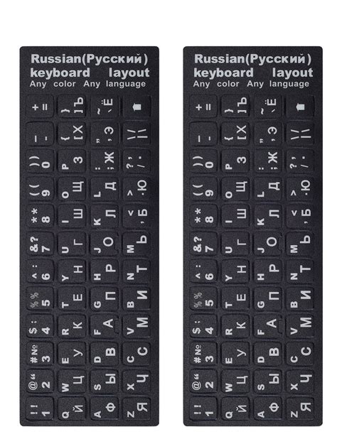 Buy 2-Pack Universal Russian Keyboard Stickers,Russian Keyboard Replacement Sticker Black ...