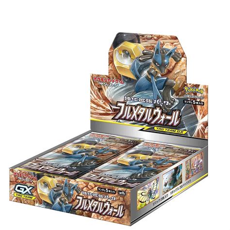 Buy Full Metal Wall Japanese Pokemon Booster Box SM9b – Card Journeys