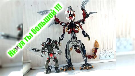 Сравнение Дракон Кардас / Comparison of Kardas Dragon. BIONICLE. - YouTube