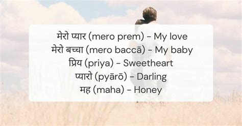 Nepali Language Phrases