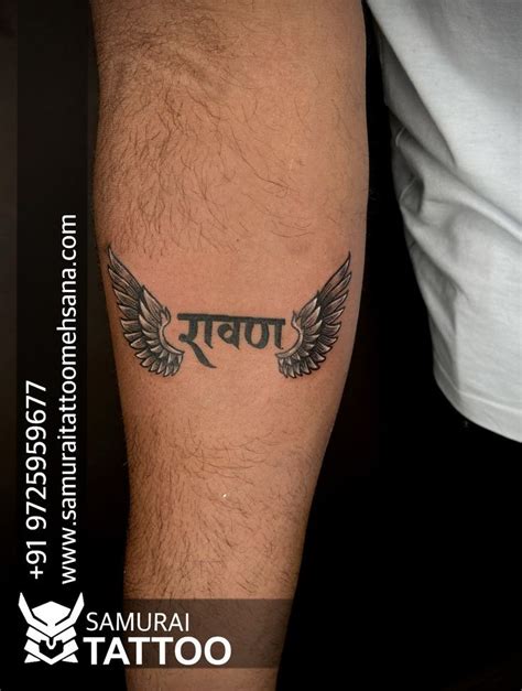 Ravan tattoo |Ravan tattoo ideas |Ravan tattoo design |Tattoo for boys ...