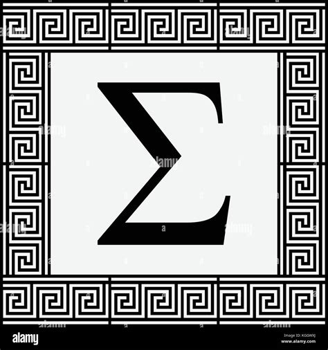 Sigma Greek letter icon, Sigma symbol in ancient Greek frame, vector ...