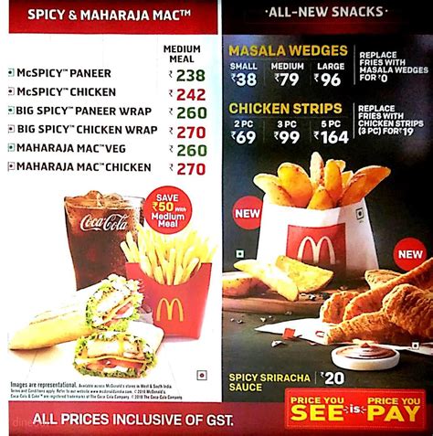 mcdonald's menu and prices