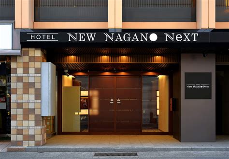 Hotel New Nagano NeXT - SNOW MONKEY RESORTS