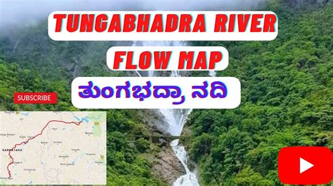 Tungabhadra river flow map|Tungabhadra river in karnataka Andhra telangana|indian river flow ...