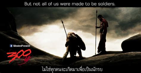 MoviesQuotes by MoviesPresent: 300 ขุนศึกพันธุ์สะท้านโลก