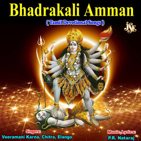 Bhadrakali Amman Songs Download: Bhadrakali Amman MP3 Tamil Songs ...