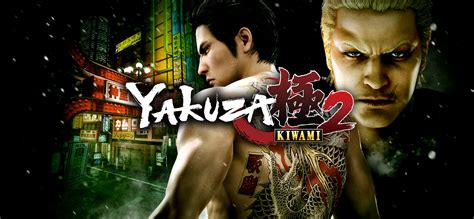 Yakuza Kiwami 2 on GOG.com