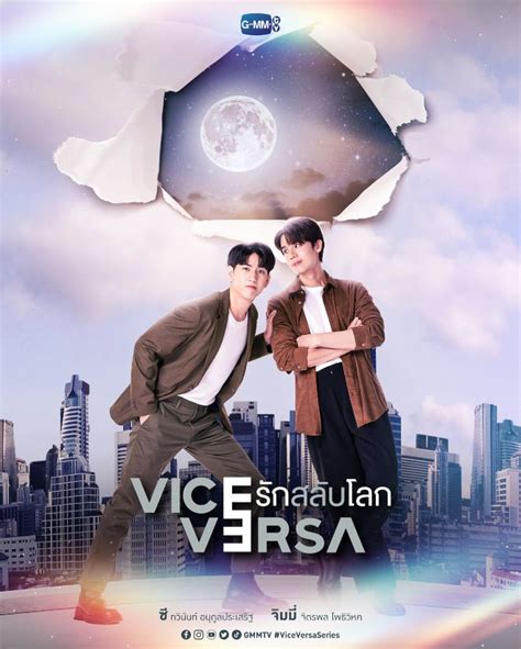 Vice Versa: BL Series (2022)