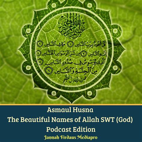 Asmaul Husna The Beautiful Names Of Allah SWT (God) Podcast Edition : Jannah Firdaus Mediapro ...