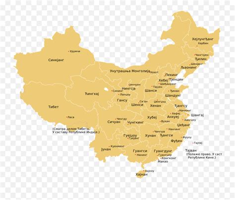 China Map In Pinyin Emoji,Wu Tang Emoji - free transparent emoji ...