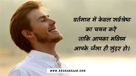 100+ Karma Quotes in Hindi | कर्म पर सुविचार और सिद्धांत