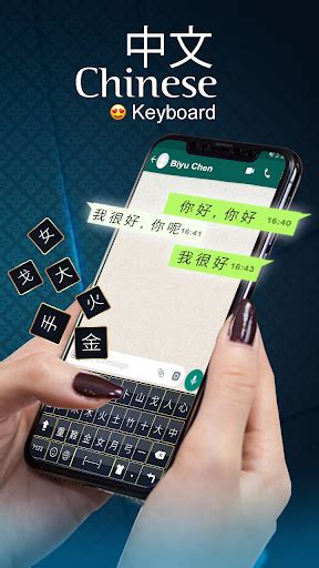 Chinese English Keyboard - Chinese Typing Emoji for Android - Download