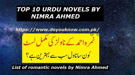 Top 10 Urdu Novels by Nimra Ahmed - ILMI OCEAN