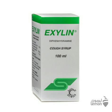 Exylin Syrup 100 ml