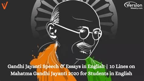 Gandhi Jayanti Speech & Essays in English | 10 Lines on Mahatma Gandhi Jayanti 2020 for Students ...