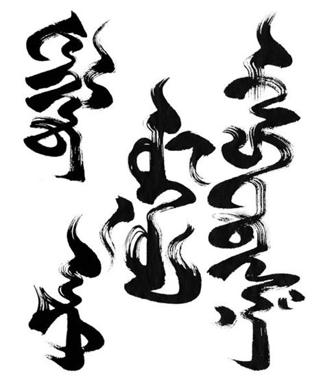 Mongolian Calligraphy.....like fire! | Japanese calligraphy, Chinese calligraphy, Asian art