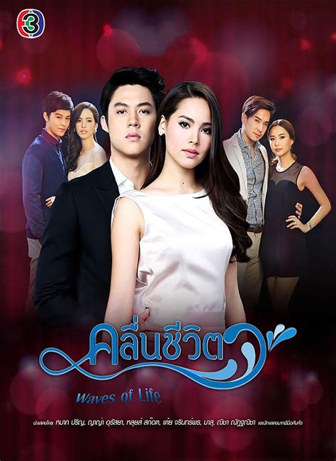 10 Beginner-Friendly Thai Dramas That You Need To Start Binging - Koreaboo