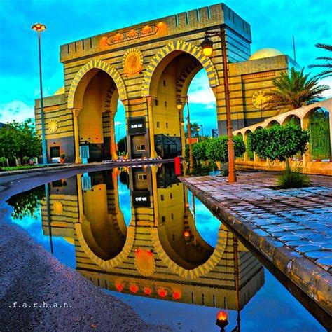 Madinah University