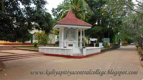 Central College, Kuliyapitiya