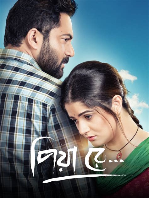 Piya Re – A heart-warming story of love on Jalsha Movies