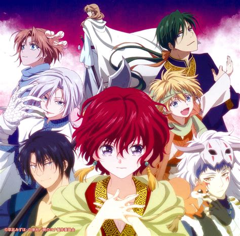 Reseña: Akatsuki no Yona – La ermita de Akihabara