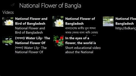 National Flower of Bangladesh Windows app | LisiSoft