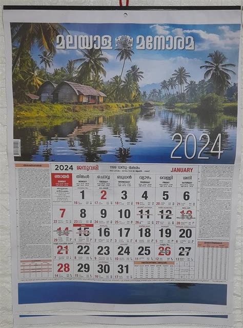 January 2024 Calendar Malayalam 2021 - Ucf Summer 2024 Calendar