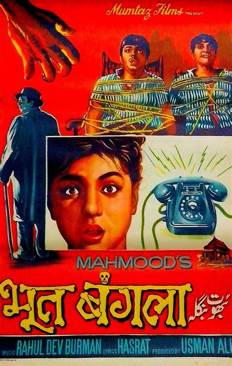 Bhoot Bangla (1965). This movie was produced and directed by Mehmood ...