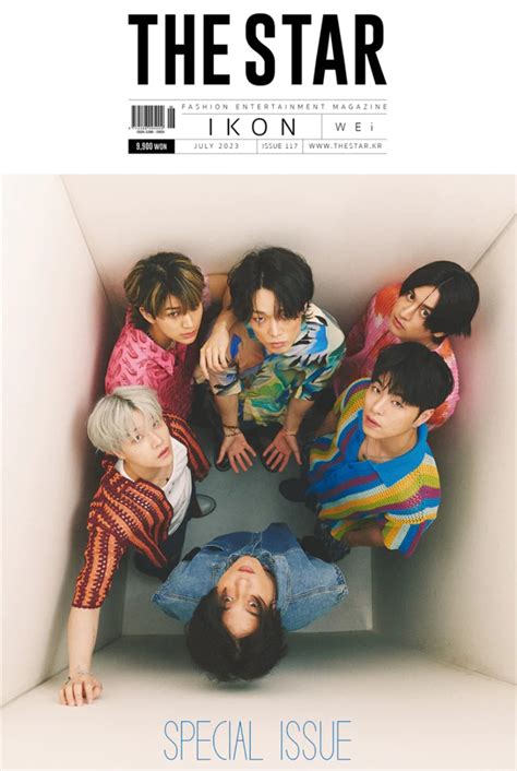 Buy Ikon Cover July 2023: Ver A Online | Sanity