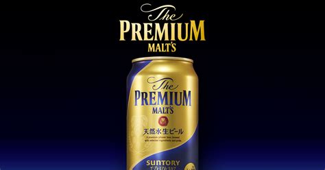 Suntory | Products and the Service | The Premium Malt's