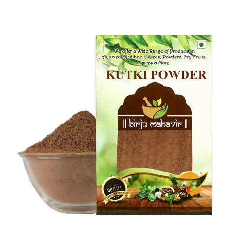 Birju Mahavir Kutki Powder - Katuki Root - katuka - Picrorrhiza Kurrora - Brijbooti