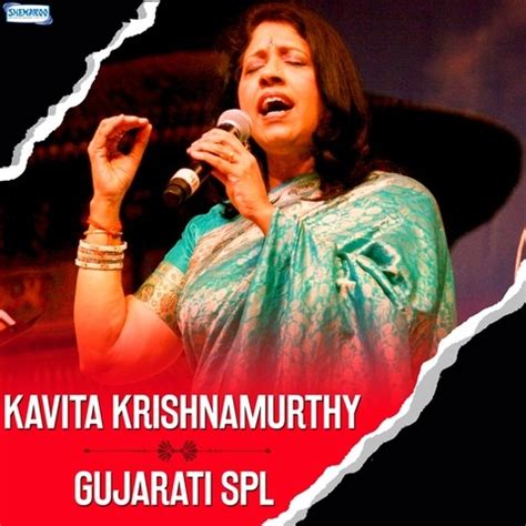 Kavita Krishnamurthy - Gujarati Spl Songs Download: Kavita Krishnamurthy - Gujarati Spl MP3 ...