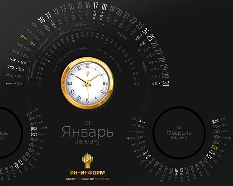 table calendar with a clock on Behance