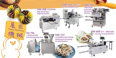 Horeca Equipment For Kaohsiung HORECA 2020 - Hundred Machinery