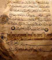 Old manuscripts of the Quran